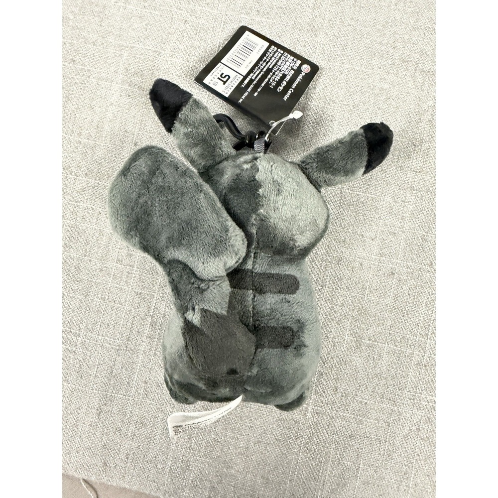 Thunderbolt Project Fragment x Pokemon Pikachu Plush Keychain 2018 w/carabiner - Picture 5 of 9